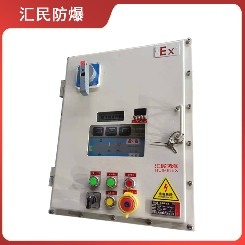 安徽丝瓜视频下载安装防爆电气有限公司BXK电加热防爆电气箱循环温度控制箱 安徽丝瓜视频下载安装防爆电气有限公司BXK电加热防爆电气箱循环温度控制箱