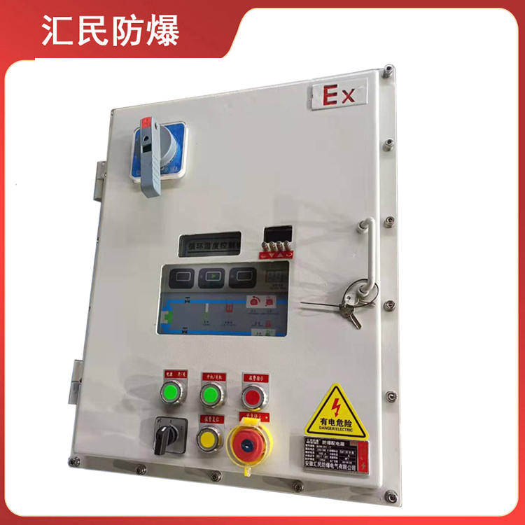 安徽丝瓜视频下载安装防爆电气有限公司BXMD安徽丝瓜视频下载安装防爆仪表箱柜 安徽丝瓜视频下载安装防爆电气有限公司BXMD安徽丝瓜视频下载安装防爆仪表箱柜