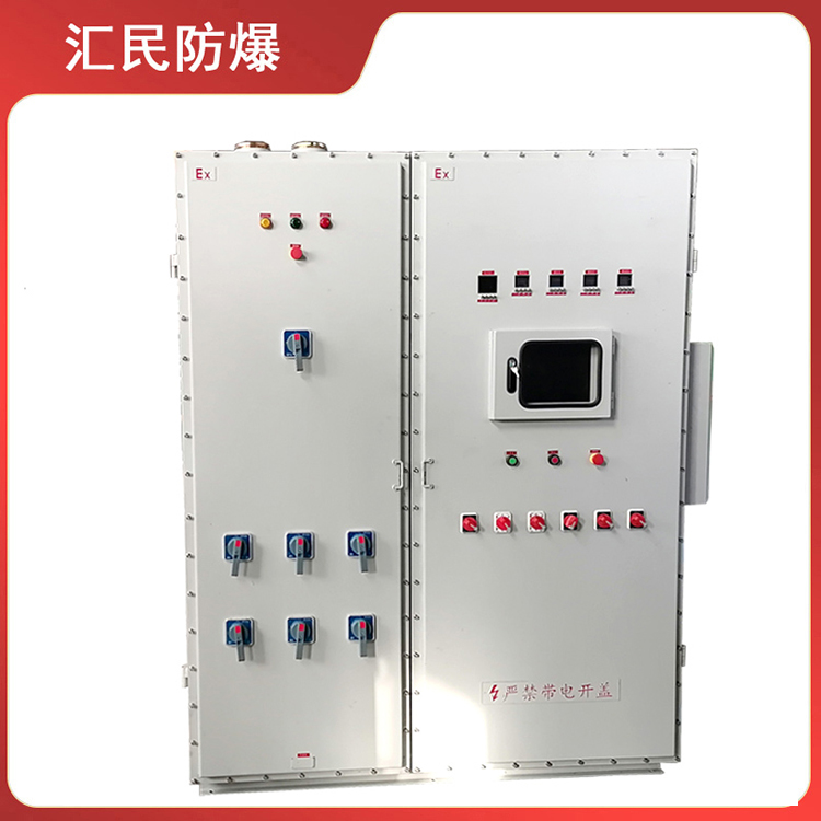 安徽丝瓜视频下载安装防爆电气有限公司碳钢隔爆型防爆控制柜防爆设备 安徽丝瓜视频下载安装防爆电气有限公司碳钢隔爆型防爆控制柜防爆设备