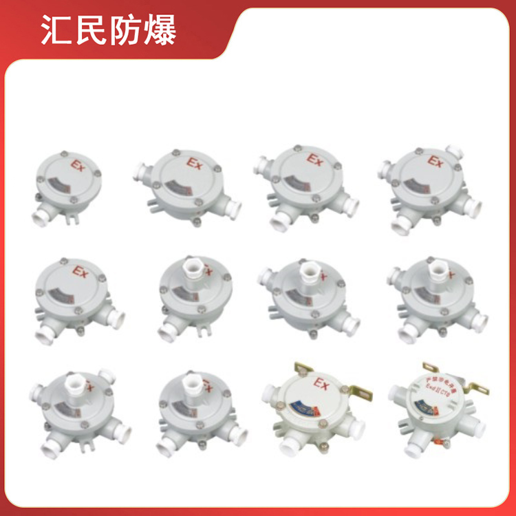 安徽丝瓜视频下载安装防爆电气有限公司AH系列防爆接线盒 安徽丝瓜视频下载安装防爆电气有限公司AH系列防爆接线盒