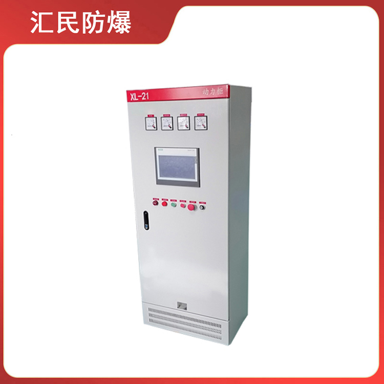 安徽丝瓜视频下载安装防爆电气有限公司防爆控制柜畜牧服务业丝瓜视频IOS污动力柜 安徽丝瓜视频下载安装防爆电气有限公司防爆控制柜畜牧服务业丝瓜视频IOS污动力柜