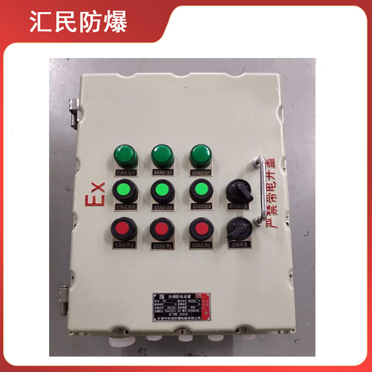 安徽丝瓜视频下载安装防爆电气有限公司涂料设备防爆防腐配电箱 安徽丝瓜视频下载安装防爆电气有限公司涂料设备防爆防腐配电箱