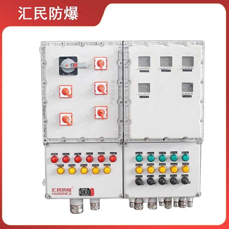 安徽丝瓜视频下载安装防爆电气有限公司铸铝合金丝瓜黄APP视频 安徽丝瓜视频下载安装防爆电气有限公司铸铝合金丝瓜黄APP视频