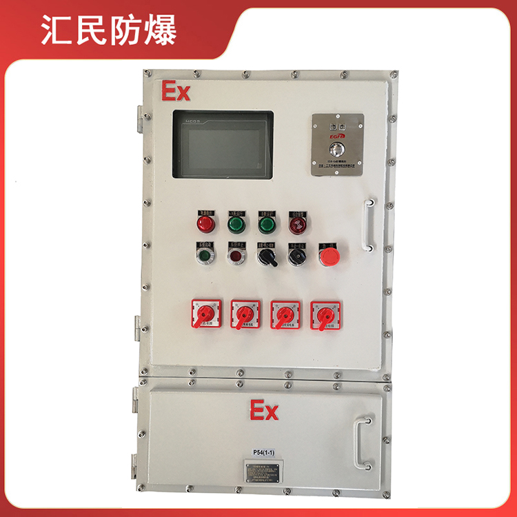 安徽丝瓜视频下载安装防爆电气有限公司BXG丝瓜视频IOS污 安徽丝瓜视频下载安装防爆电气有限公司BXG丝瓜视频IOS污