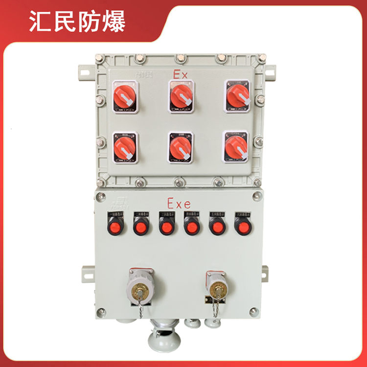 安徽丝瓜视频下载安装防爆电气有限公司BXM(D)53丝瓜视频IOS污带插销 安徽丝瓜视频下载安装防爆电气有限公司BXM(D)53丝瓜视频IOS污带插销