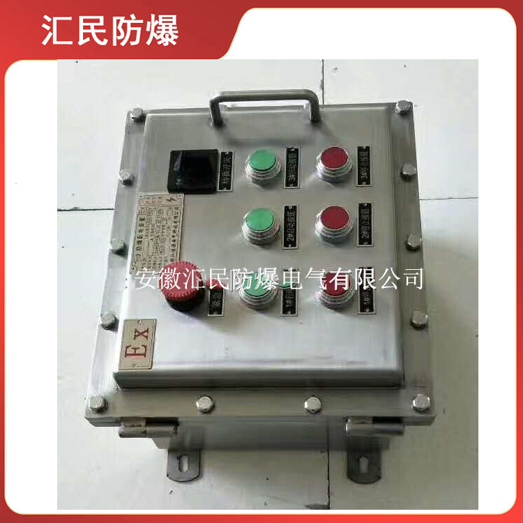 安徽丝瓜视频下载安装防爆电气有限公司不锈钢304非标丝瓜黄APP视频 安徽丝瓜视频下载安装防爆电气有限公司不锈钢304非标丝瓜黄APP视频