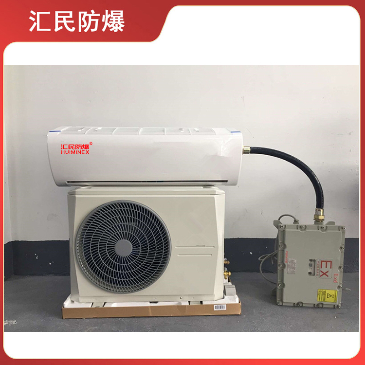 安徽丝瓜视频下载安装防爆电气有限公司防爆正压空调 安徽丝瓜视频下载安装防爆电气有限公司防爆正压空调