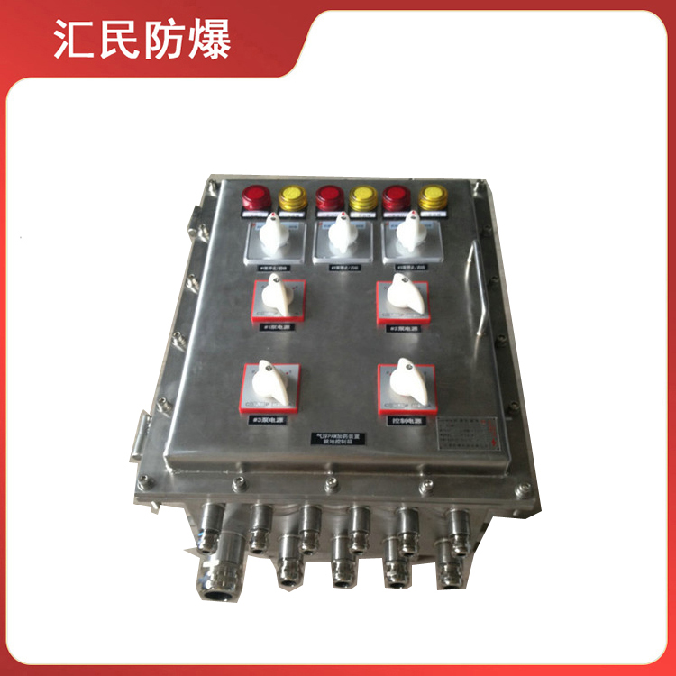 安徽丝瓜视频下载安装防爆电气有限公司不锈钢防爆检修配电箱 安徽丝瓜视频下载安装防爆电气有限公司不锈钢防爆检修配电箱