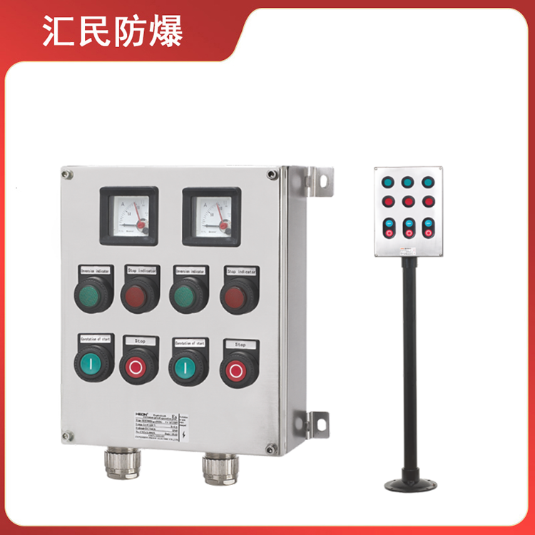 安徽丝瓜视频下载安装防爆电气有限公司HLBX02-系列丝瓜黄APP视频 安徽丝瓜视频下载安装防爆电气有限公司HLBX02-系列丝瓜黄APP视频