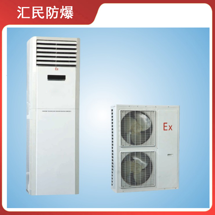 安徽丝瓜视频下载安装防爆电气有限公司CN730系列防爆柜式空调 安徽丝瓜视频下载安装防爆电气有限公司CN730系列防爆柜式空调