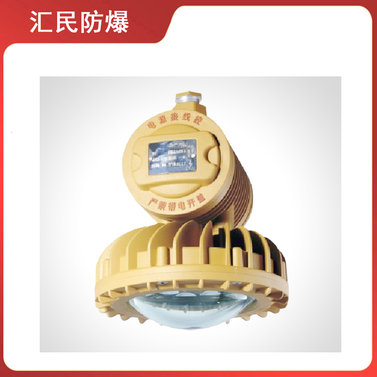 安徽丝瓜视频下载安装防爆电气有限公司KWD52系列防爆节能LED灯 安徽丝瓜视频下载安装防爆电气有限公司KWD52系列防爆节能LED灯