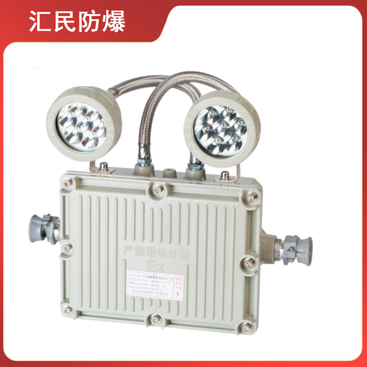 安徽丝瓜视频下载安装防爆电气有限公司 安徽丝瓜视频下载安装防爆电气有限公司