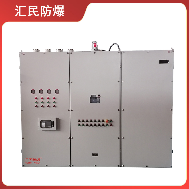 安徽丝瓜视频下载安装防爆电气有限公司PXK通风丝瓜视频成人版在线观看 安徽丝瓜视频下载安装防爆电气有限公司PXK通风丝瓜视频成人版在线观看