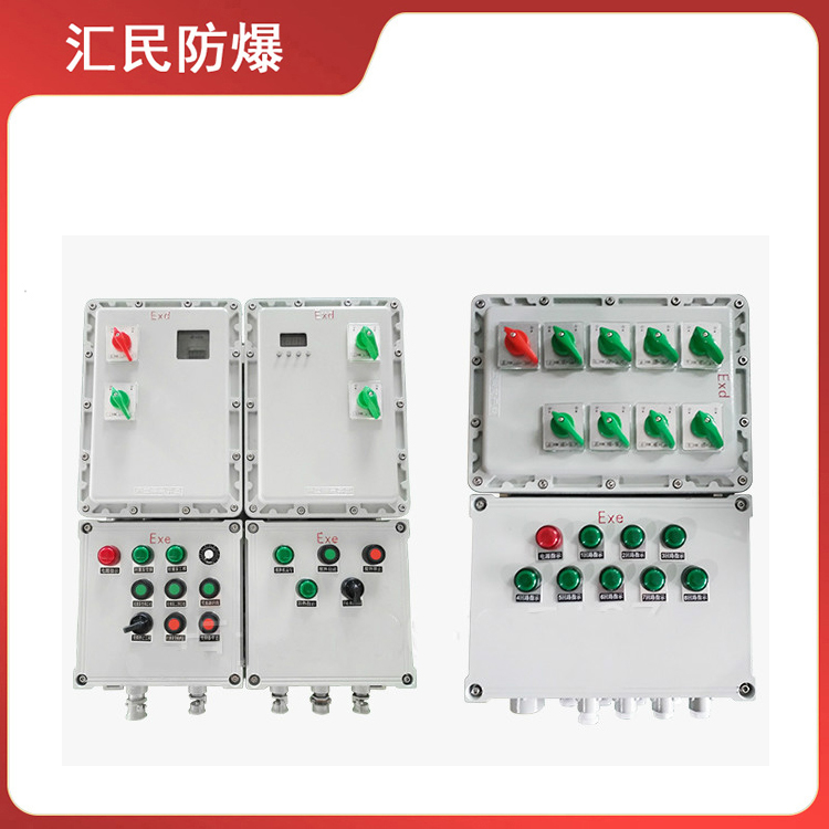 安徽丝瓜视频下载安装防爆电气有限公司防爆空调控制箱 安徽丝瓜视频下载安装防爆电气有限公司防爆空调控制箱