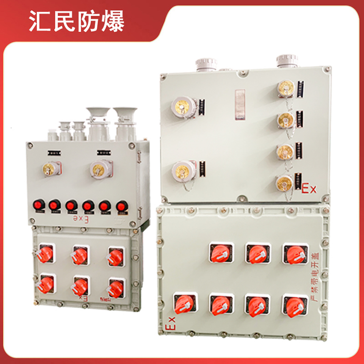 安徽丝瓜视频下载安装防爆电气有限公司BXM(D)53丝瓜视频IOS污带插销 安徽丝瓜视频下载安装防爆电气有限公司BXM(D)53丝瓜视频IOS污带插销