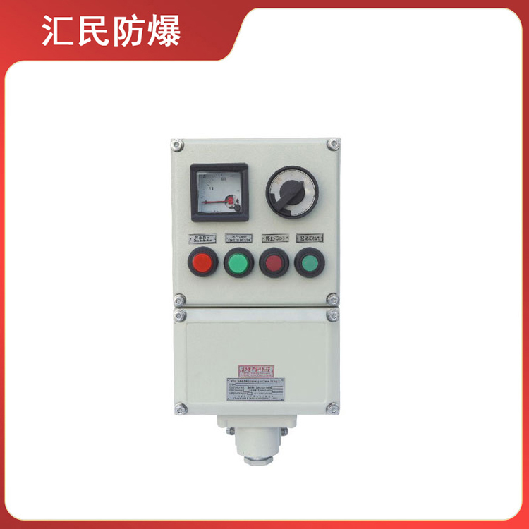 安徽丝瓜视频下载安装防爆电气有限公司BZC55系列防爆防水防尘防腐操作柱 安徽丝瓜视频下载安装防爆电气有限公司BZC55系列防爆防水防尘防腐操作柱