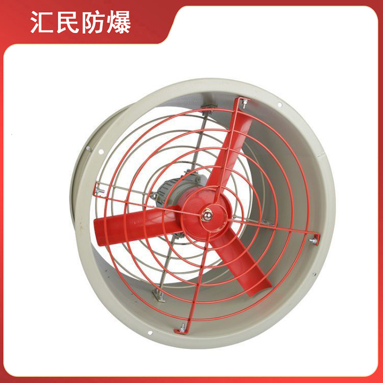 安徽丝瓜视频下载安装防爆电气有限公司BAF系列防爆轴流风机 安徽丝瓜视频下载安装防爆电气有限公司BAF系列防爆轴流风机