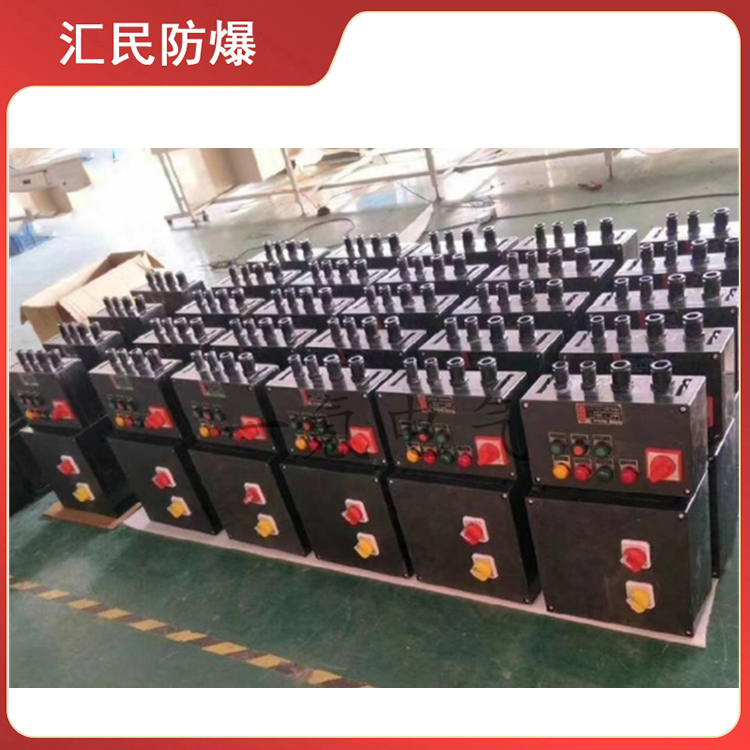 安徽丝瓜视频下载安装防爆电气有限公司BXX8030系列防爆防腐动力配电箱 安徽丝瓜视频下载安装防爆电气有限公司BXX8030系列防爆防腐动力配电箱