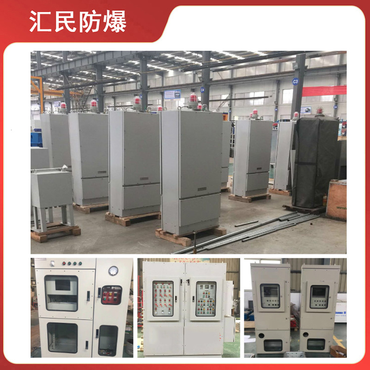 安徽丝瓜视频下载安装防爆电气有限公司防爆控制柜 安徽丝瓜视频下载安装防爆电气有限公司防爆控制柜