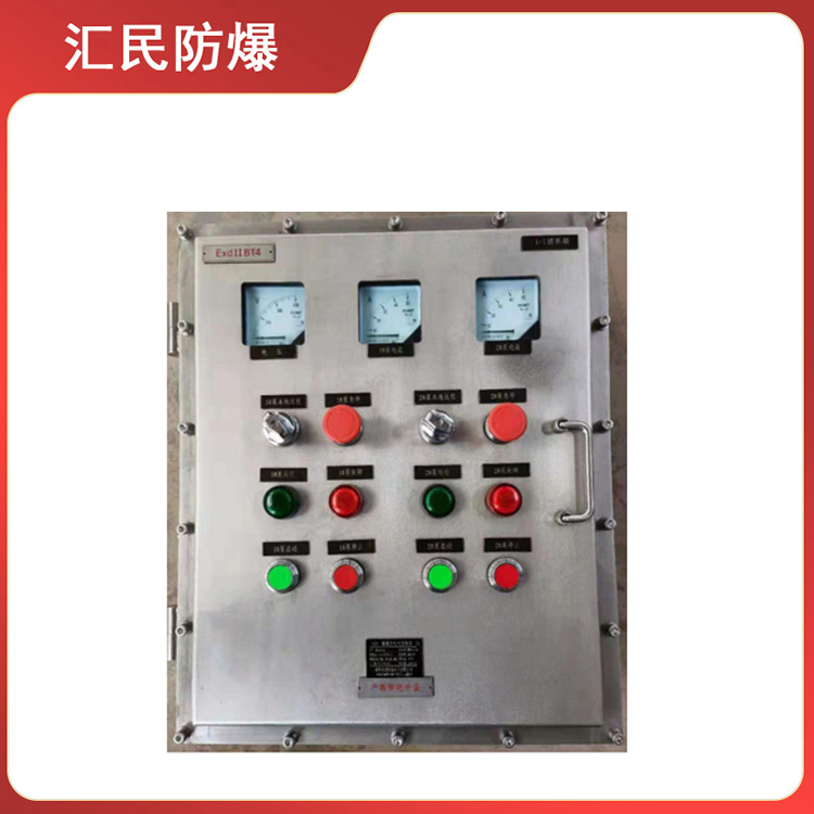 安徽丝瓜视频下载安装防爆电气有限公司防爆电气控制柜箱IIB 安徽丝瓜视频下载安装防爆电气有限公司防爆电气控制柜箱IIB