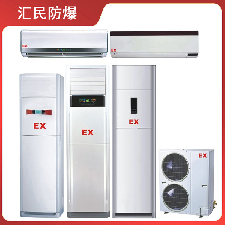 安徽丝瓜视频下载安装防爆电气有限公司BKGR防爆柜式空调 安徽丝瓜视频下载安装防爆电气有限公司BKGR防爆柜式空调