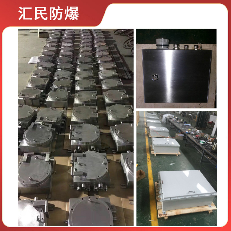 安徽丝瓜视频下载安装防爆电气有限公司IP65防爆接线箱 安徽丝瓜视频下载安装防爆电气有限公司IP65防爆接线箱