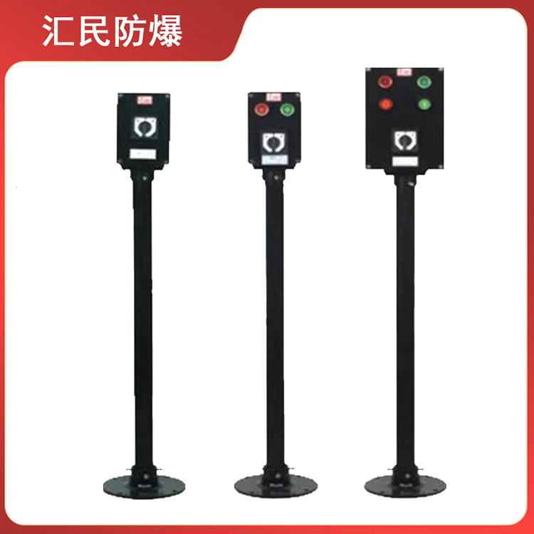 安徽丝瓜视频下载安装防爆电气有限公司BXC系列防爆操作柱 安徽丝瓜视频下载安装防爆电气有限公司BXC系列防爆操作柱