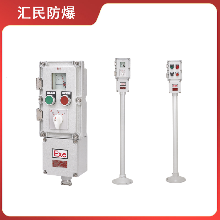 安徽丝瓜视频下载安装防爆电气有限公司BZC51-系列防爆操作柱 安徽丝瓜视频下载安装防爆电气有限公司BZC51-系列防爆操作柱