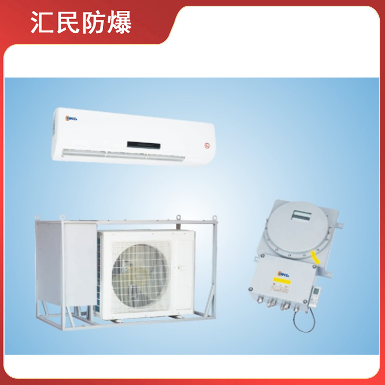 安徽丝瓜视频下载安装防爆电气有限公司CN730系列防爆挂式空调 安徽丝瓜视频下载安装防爆电气有限公司CN730系列防爆挂式空调