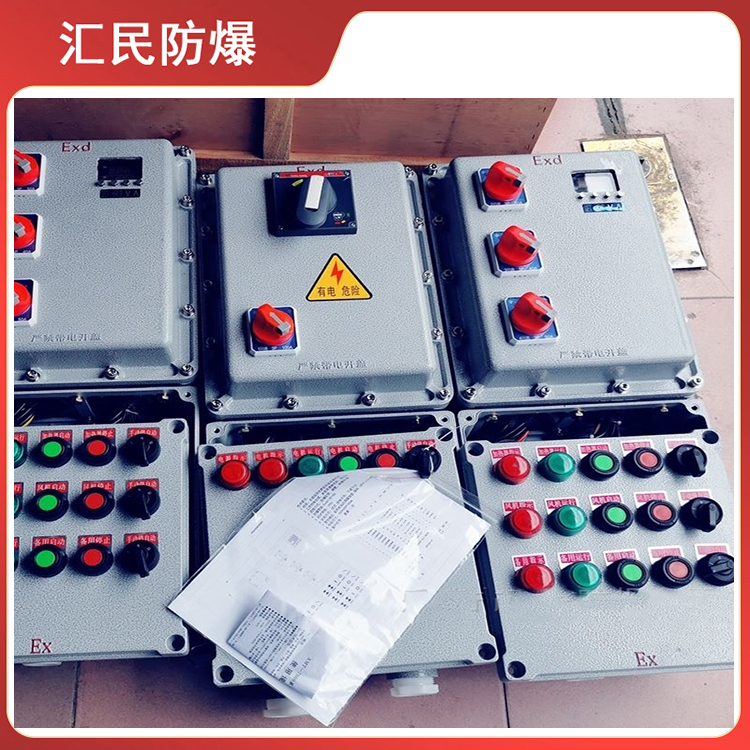 安徽丝瓜视频下载安装防爆电气有限公司BXX电伴热丝瓜黄APP视频 安徽丝瓜视频下载安装防爆电气有限公司BXX电伴热丝瓜黄APP视频