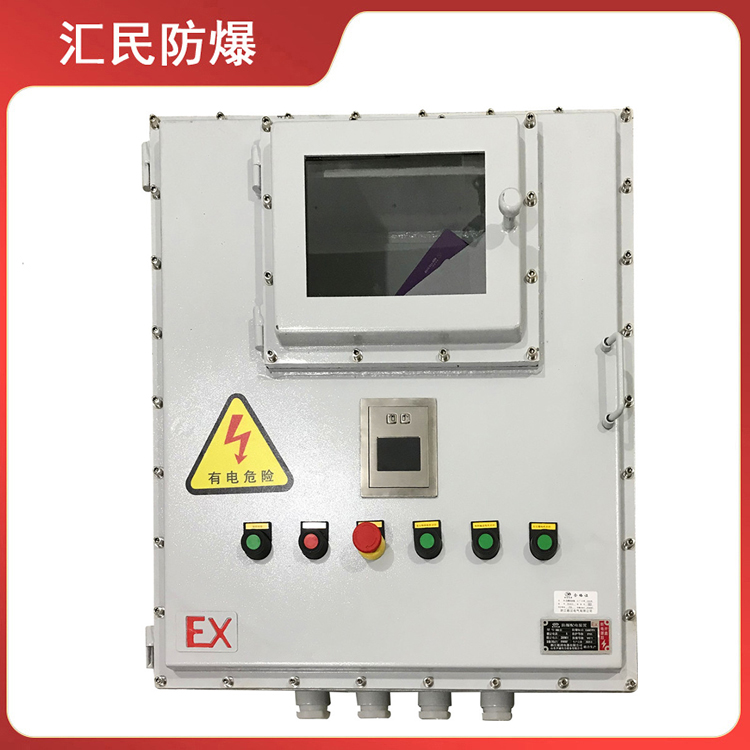 安徽丝瓜视频下载安装防爆电气有限公司防爆触摸屏箱仪表箱 安徽丝瓜视频下载安装防爆电气有限公司防爆触摸屏箱仪表箱