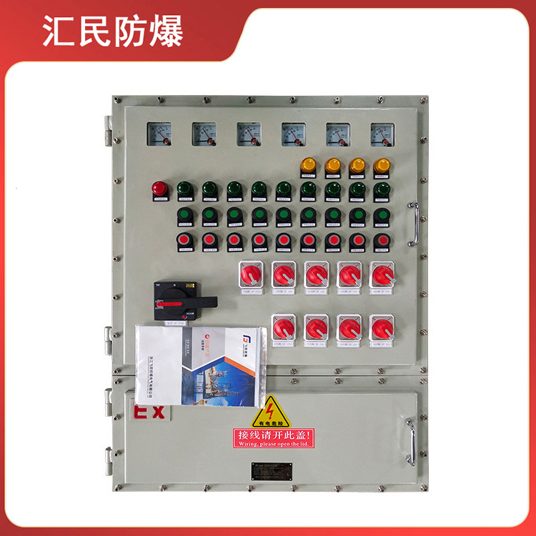 安徽丝瓜视频下载安装防爆电气有限公司碳钢丝瓜视频IOS污 安徽丝瓜视频下载安装防爆电气有限公司碳钢丝瓜视频IOS污