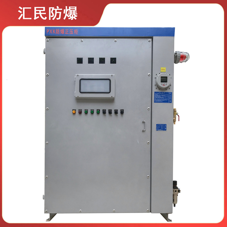 安徽丝瓜视频下载安装防爆电气有限公司Q235丝瓜视频成人版在线观看 安徽丝瓜视频下载安装防爆电气有限公司Q235丝瓜视频成人版在线观看