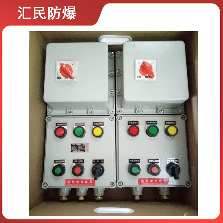 安徽丝瓜视频下载安装防爆电气有限公司BXK液位浮球丝瓜黄APP视频 安徽丝瓜视频下载安装防爆电气有限公司BXK液位浮球丝瓜黄APP视频