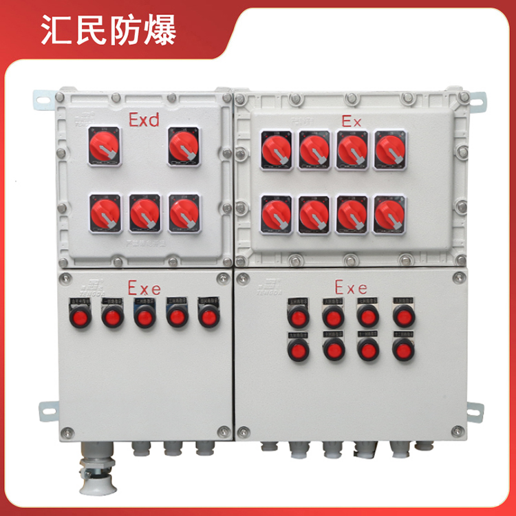 安徽丝瓜视频下载安装防爆电气有限公司丝瓜视频IOS污 安徽丝瓜视频下载安装防爆电气有限公司丝瓜视频IOS污