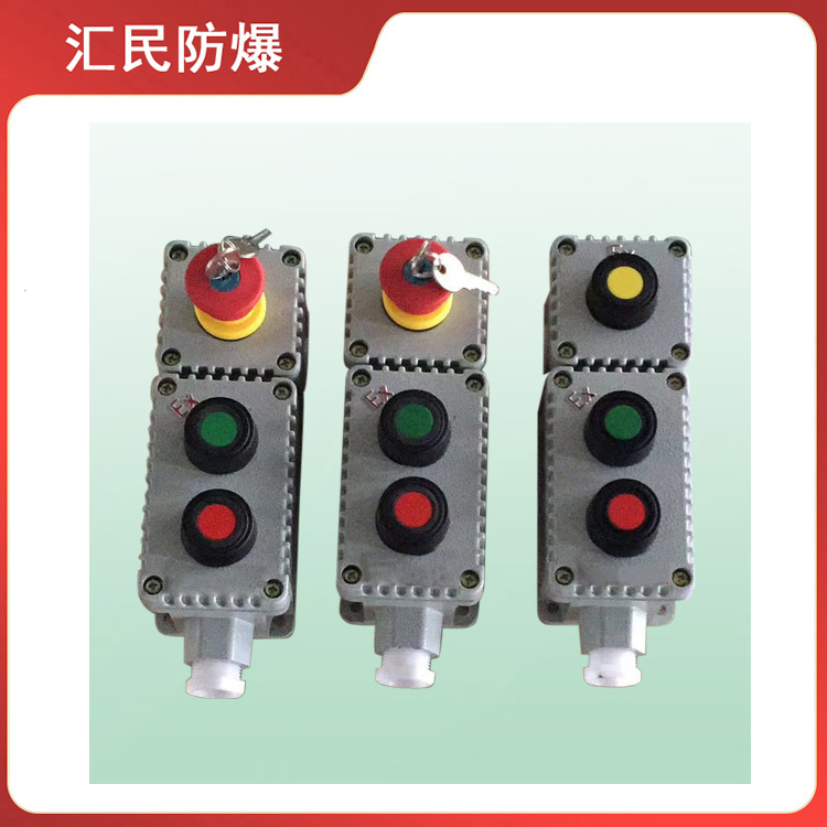 安徽丝瓜视频下载安装防爆电气有限公司防爆操作柱 安徽丝瓜视频下载安装防爆电气有限公司防爆操作柱